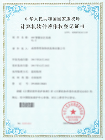 007智慧社區系統V1.0